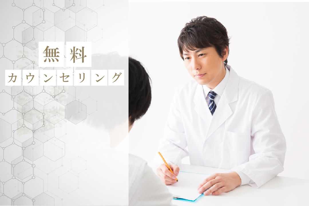 無料パッチテスト